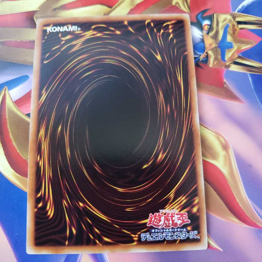 Genex Ally Triarm Secret Rare DTC3