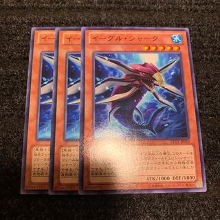 イーグル・シャーク ノーマル