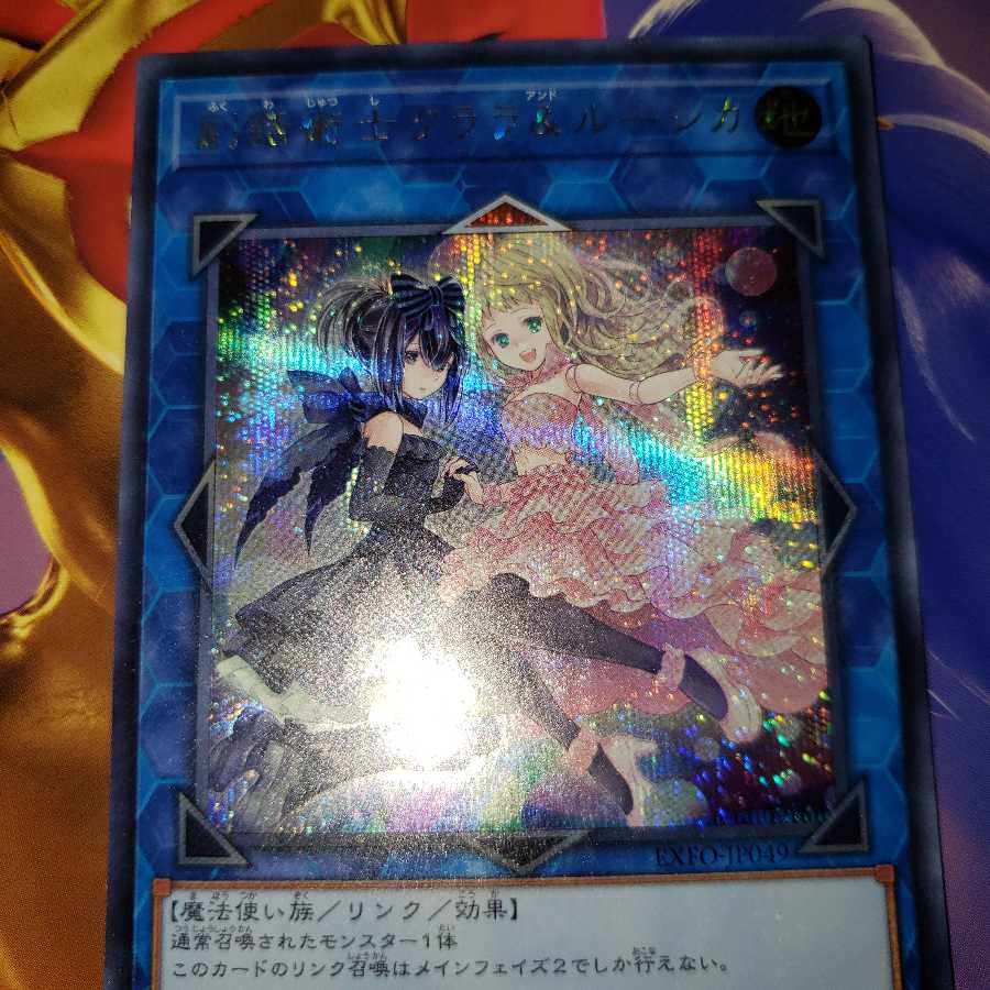 Clara & Lucica Secret Rare