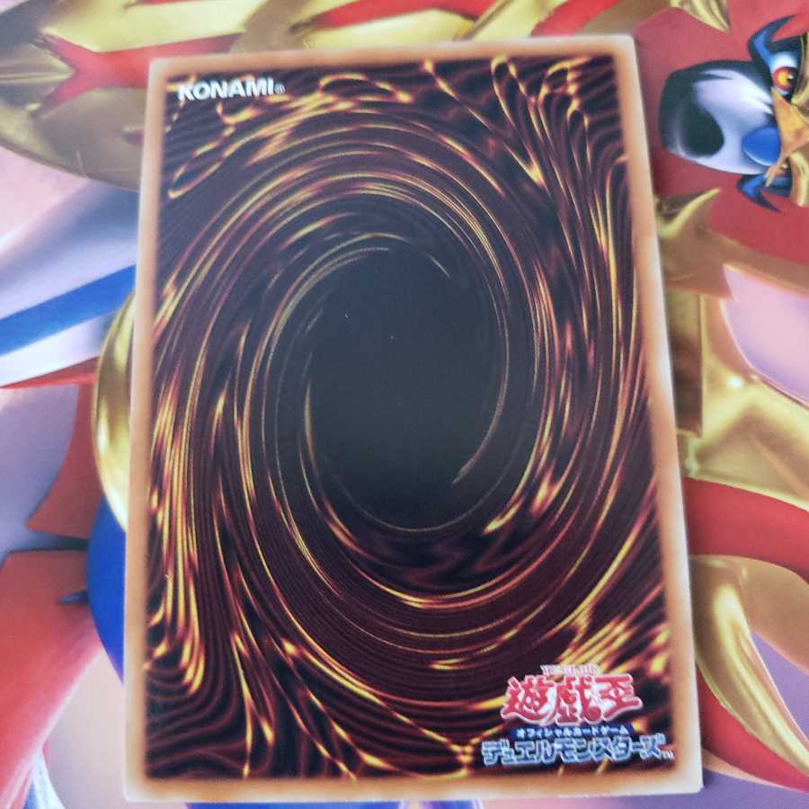 Sentohime - Shizuku Super Rare