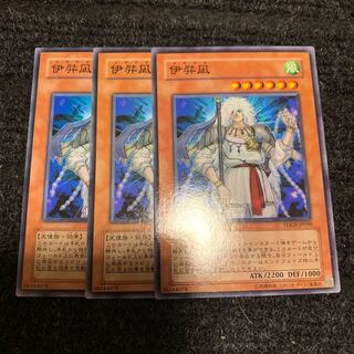 伊弉凪 ノーマル