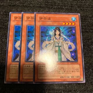 伊弉凪 ノーマル