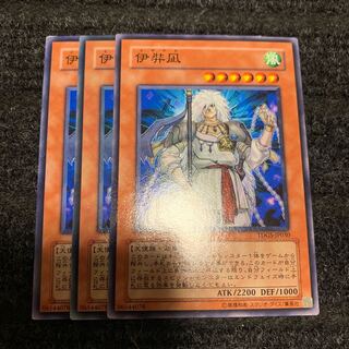 伊弉凪 ノーマル