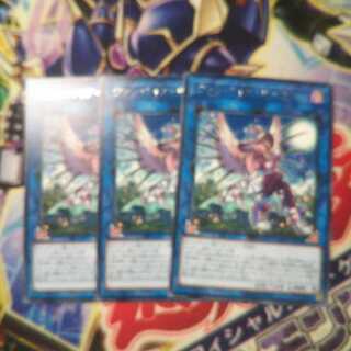 1枚キズ有り ヴァンパイア・サッカー レア 3枚