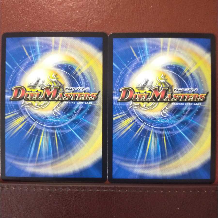 kin491セット割引 ゴリオ・ブゴリ <バイラス・ゲイル.Star>