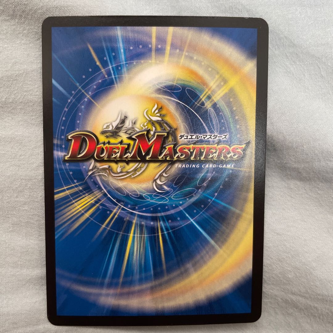 復讐 ブラックサイコ VR