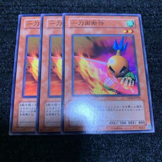 一刀両断侍 ノーマル