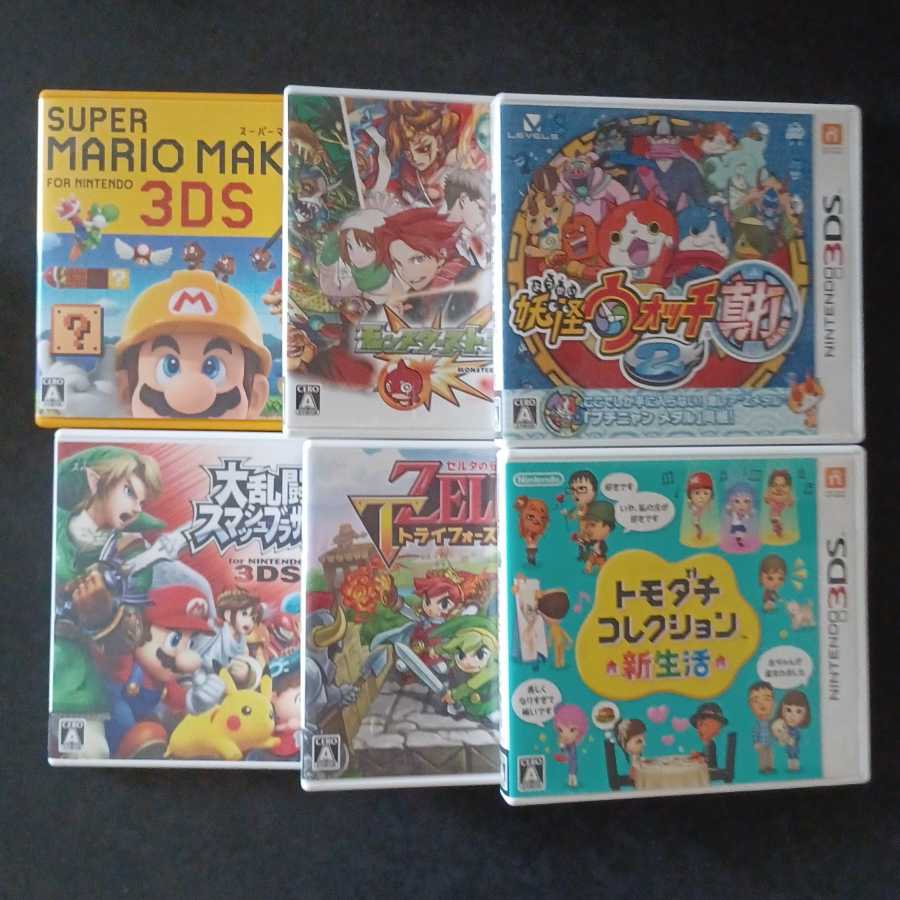 3DS games (can be sold separately)