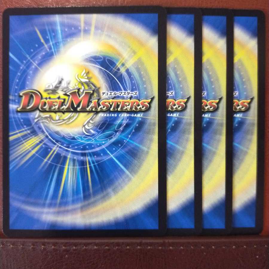 kin501セット割引　勝災電融王 ギュカウツ・マグル