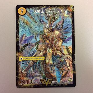 （微キズ）不滅槍パーフェクト　天命王エバーラスト