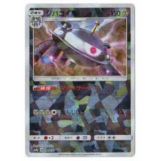 2枚目以降100円引/SM8b-080 ジバコイル(キラ)/ミラー