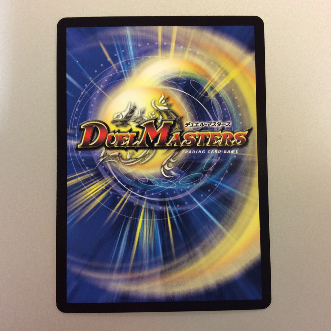 (Slightly flawed) Jilt's name Wilhelm Dralin Rare DR5/DR6