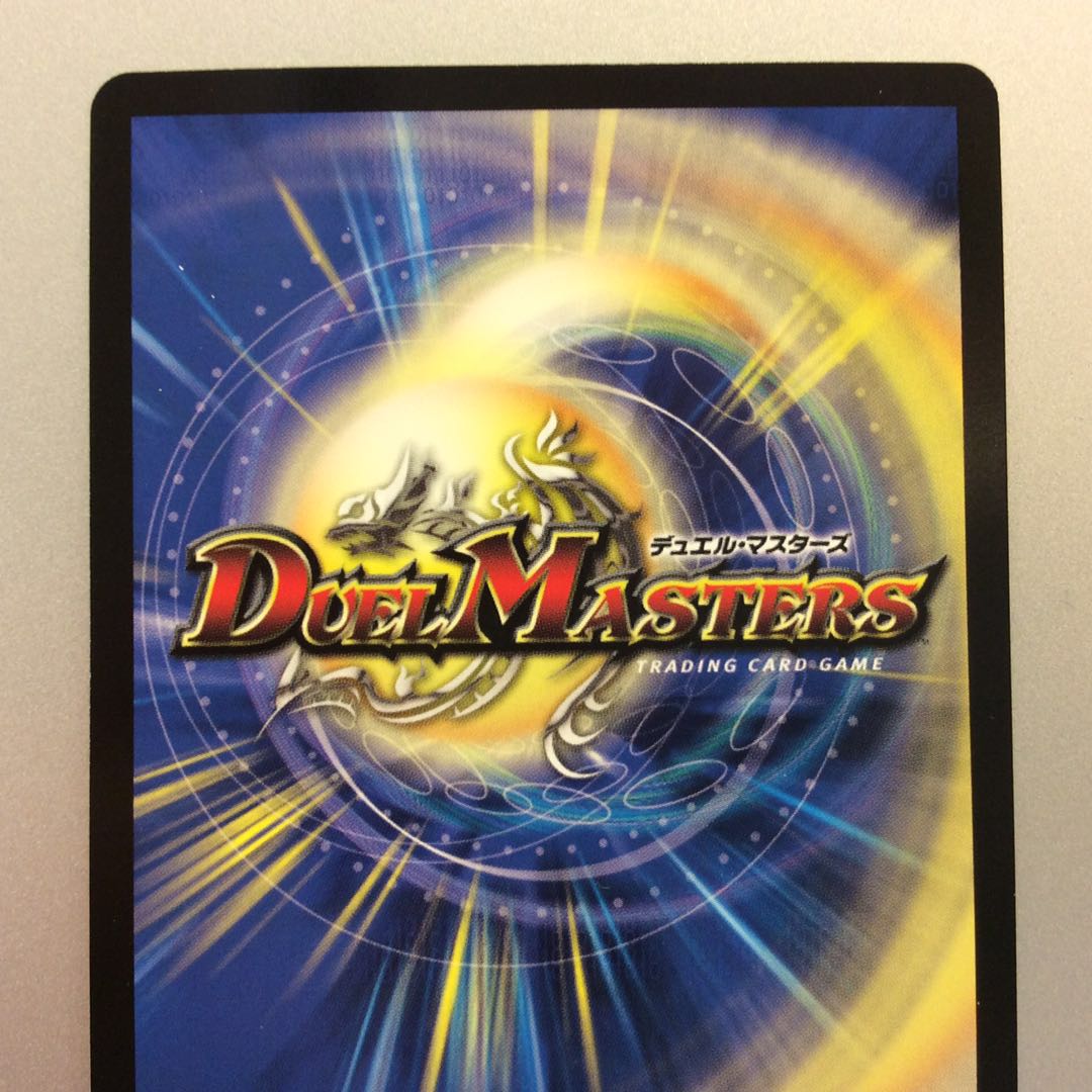 (Slightly flawed) Jilt's name Wilhelm Dralin Rare DR5/DR6