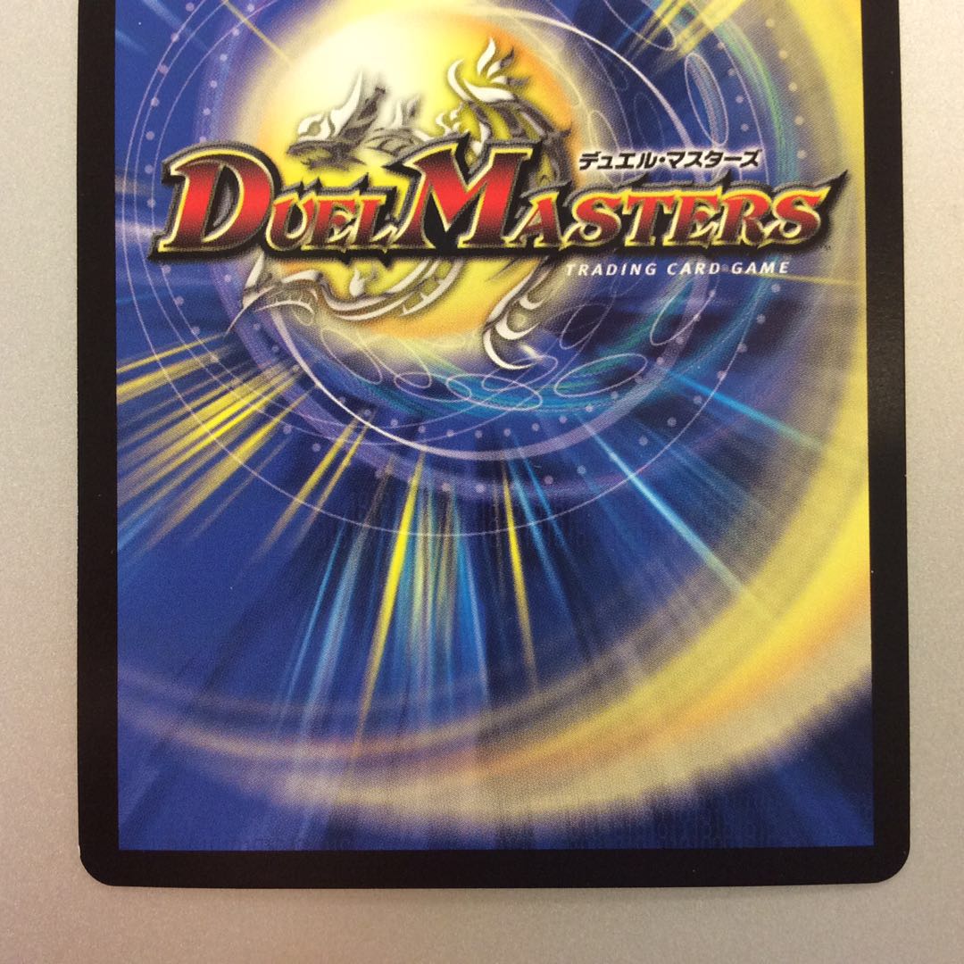 (Slightly flawed) Jilt's name Wilhelm Dralin Rare DR5/DR6