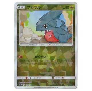 100 yen off for the second piece or more / SM8b-099 Gible (Kira) / Mirror