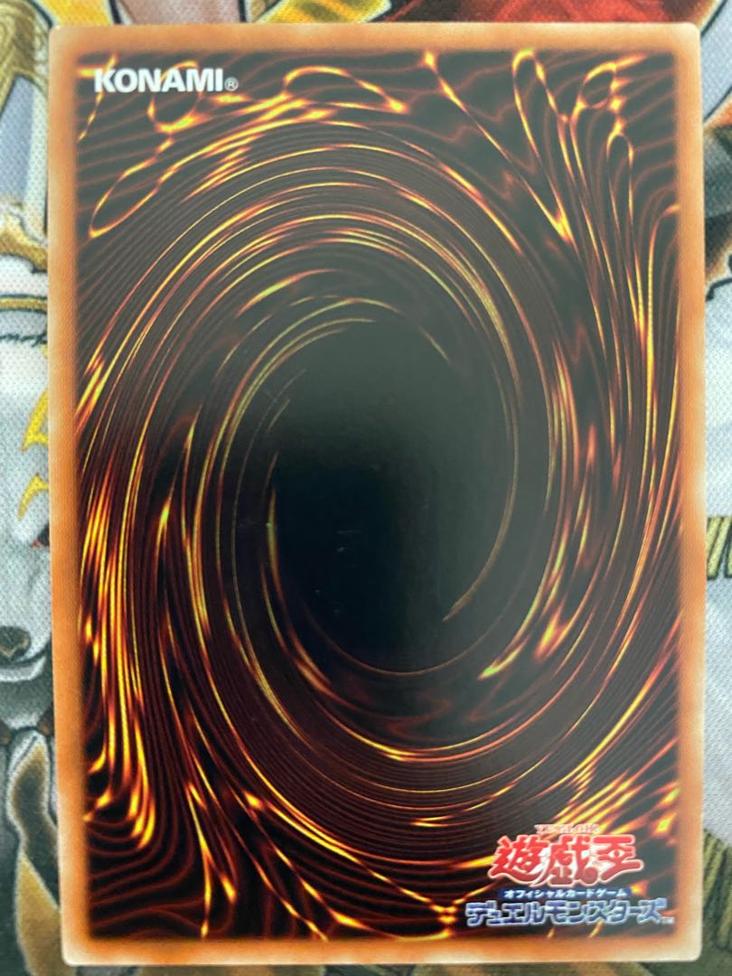 真竜凰マリアムネ