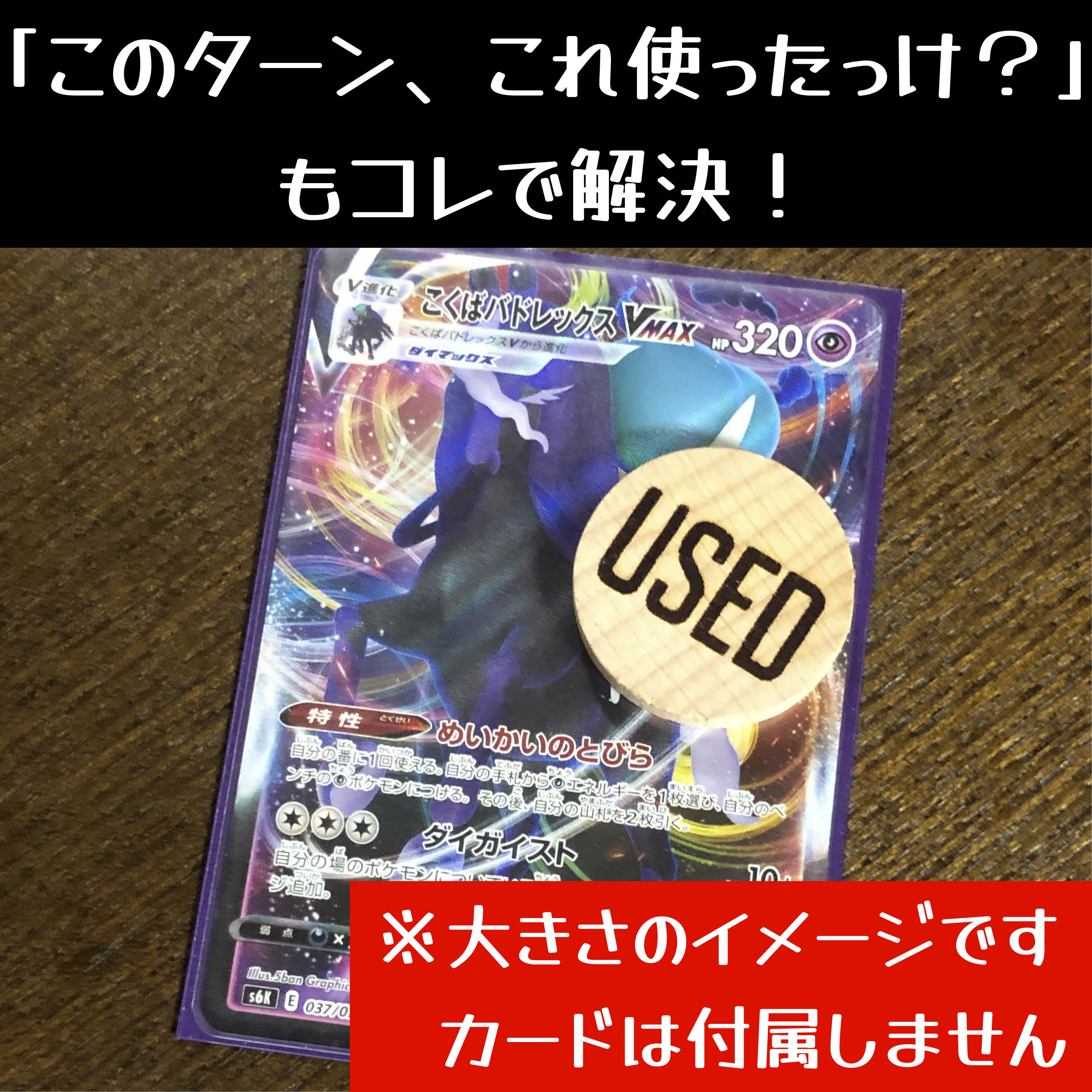 Wooden Hand Rosado USED Markers for Pocket PC, Set of 5