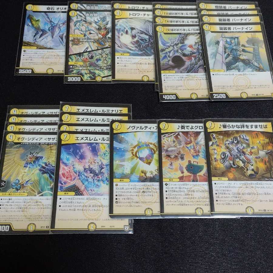 メタリカサザン