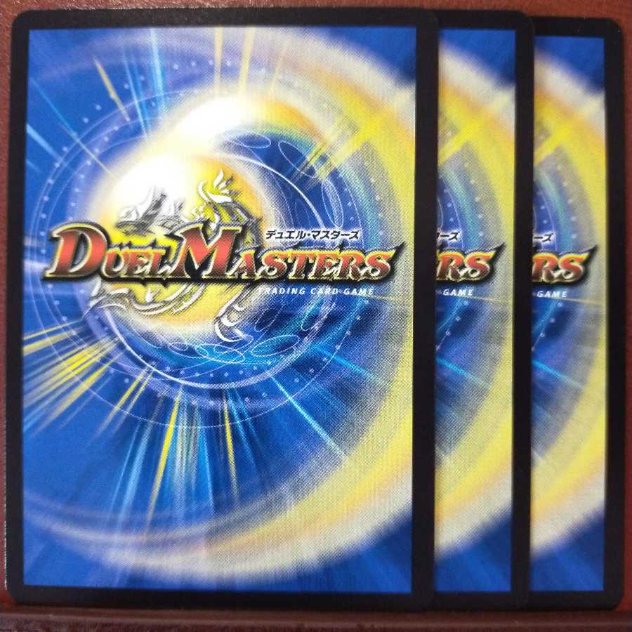 kin512セット割引 滅印連結 ヴァルハルザーク