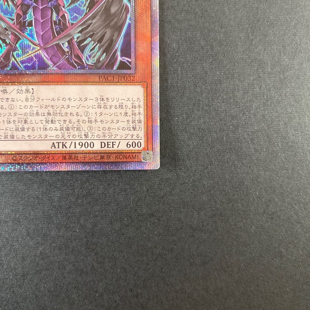 D-HERO Bloo-D プリズマティックシークレットレア