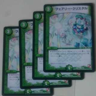 Fairy Qu Squirrel Taru