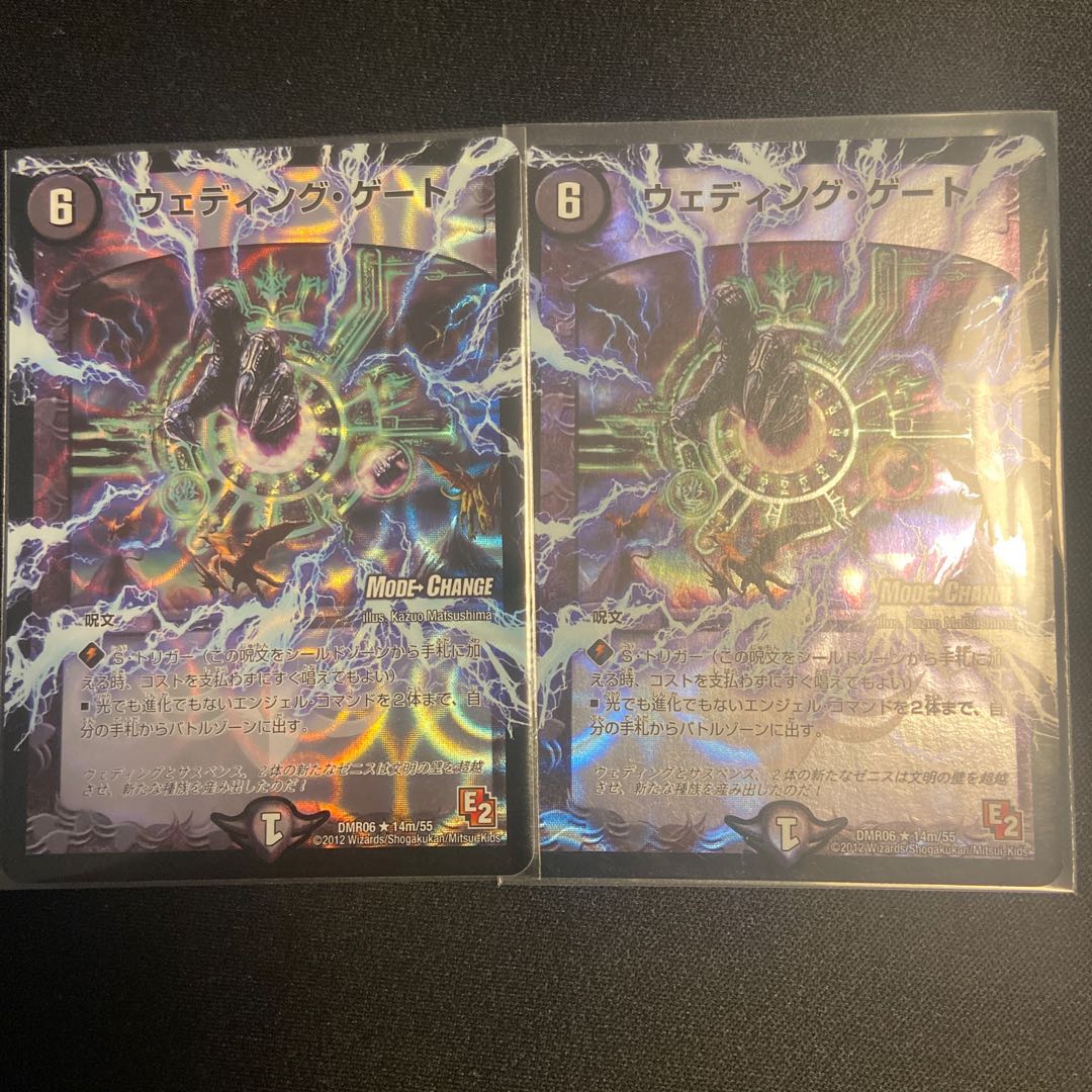 ウェディング・ゲート(MODE CHANGE) R-foil 1枚