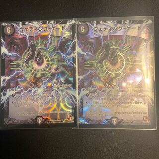 ウェディング・ゲート(MODE CHANGE) R-foil 1枚