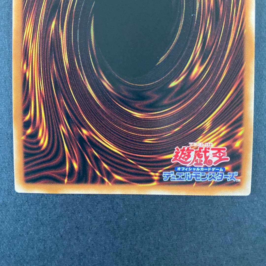 灰流うらら スーパーレア 2枚