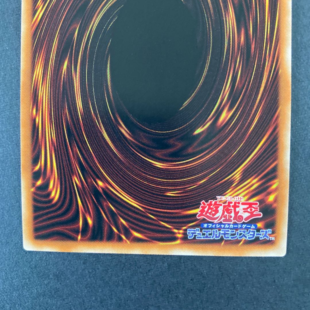 灰流うらら スーパーレア 2枚