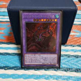 シンセシス・ミュートリアス シークレットレア