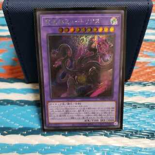 究極体ミュートリアス シークレットレア