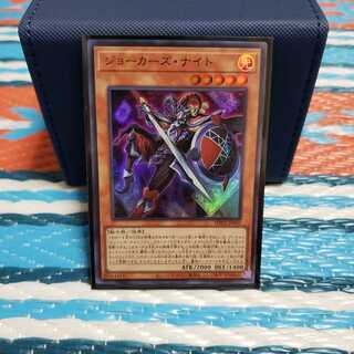 ジョーカーズ・ナイト ウルトラレア