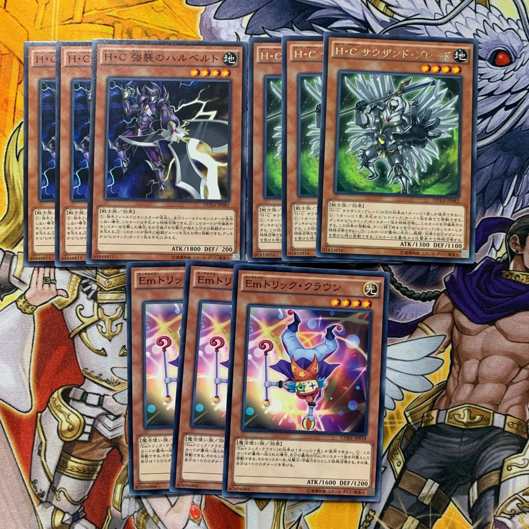 ランク4デッキパーツ 否定ペンギン