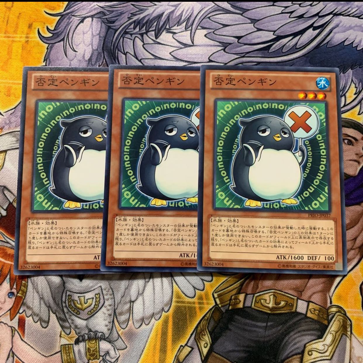 ランク4デッキパーツ 否定ペンギン