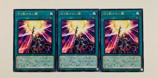 切り裂かれし闇