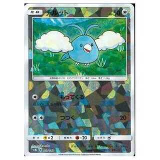 100 yen off for the second piece or more / SM8b-107 Swablu (Kira) / Mirror