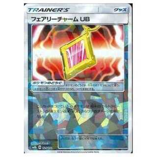 2枚目以降100円引/SM8b-126 フェアリーチャームUB(キラ)/ミラー