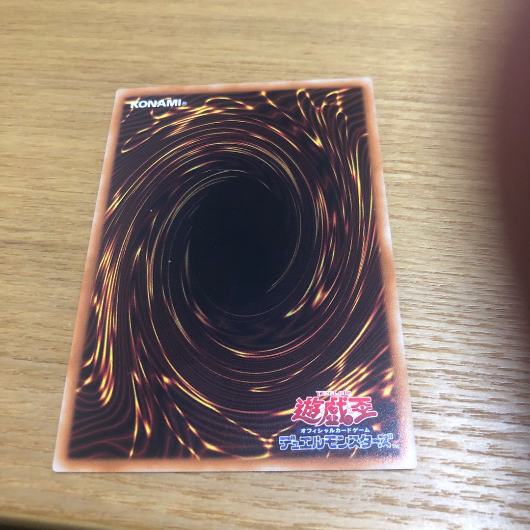 礫岩の霊長-コングレード　20th シークレットレア