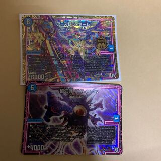 アストラゼーレ　バグアード