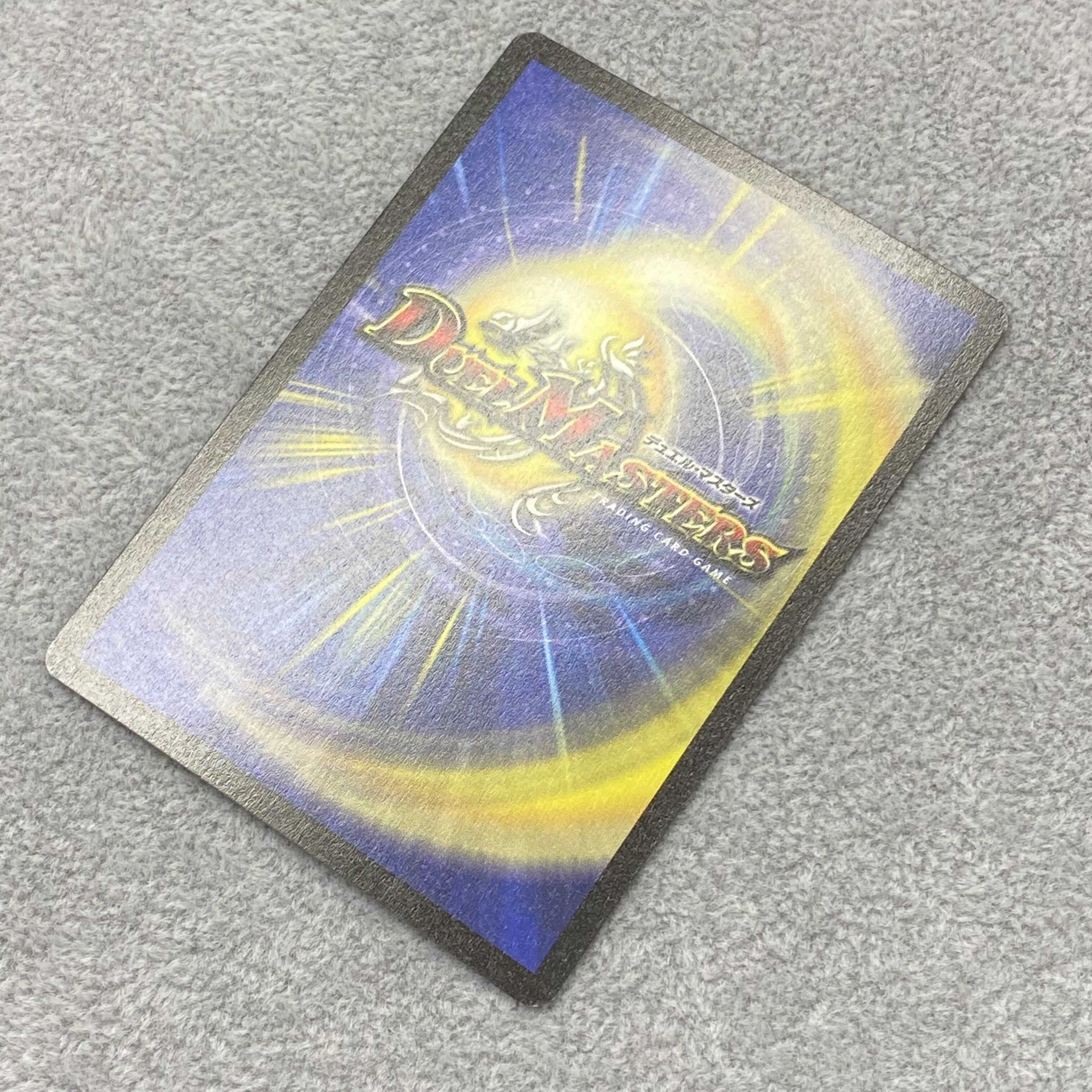 (NN-/NM)English version Super Necrodragon Abzo Dolba SR