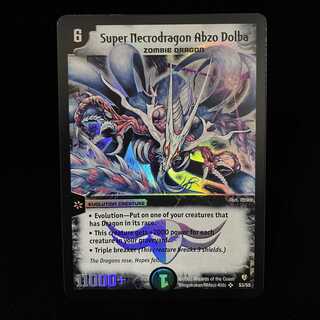 英語版　アブゾドルバ　Super Necrodragon Abzo Dolba Duel Masters Super Necrodragon Abzo Dolba DM-08 S3/S5 Super