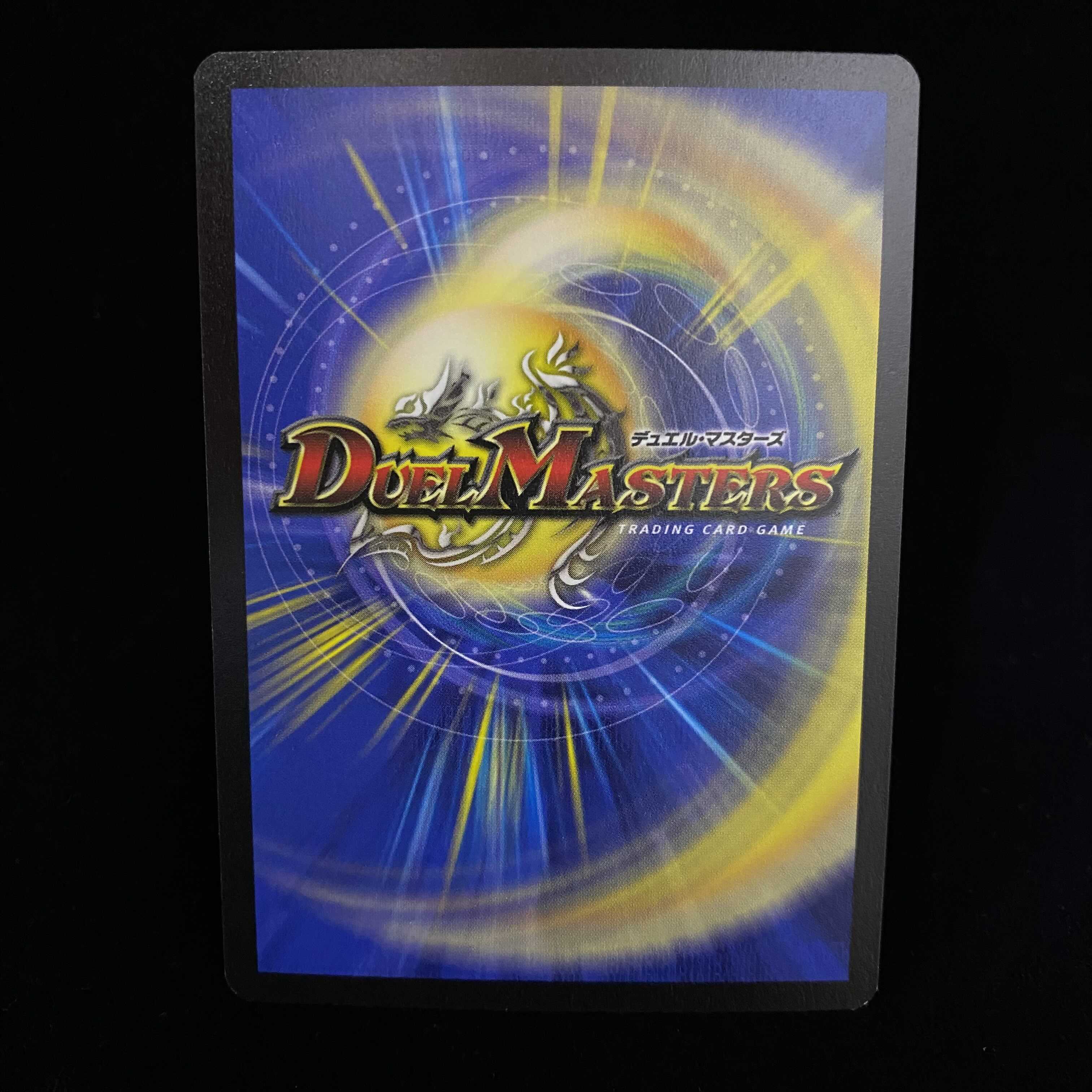 (NN-/NM)English version Super Necrodragon Abzo Dolba SR