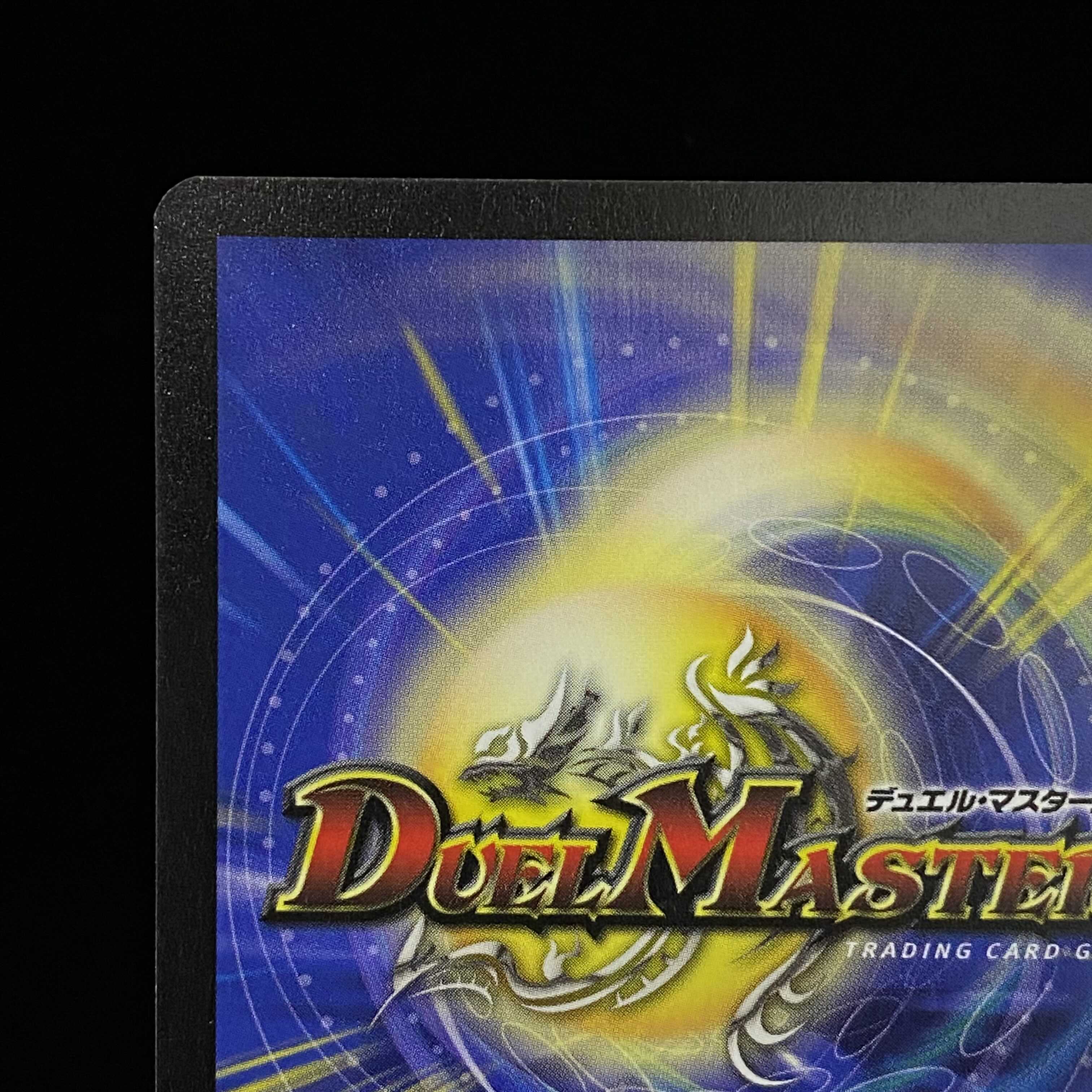 (NN-/NM)English version Super Necrodragon Abzo Dolba SR