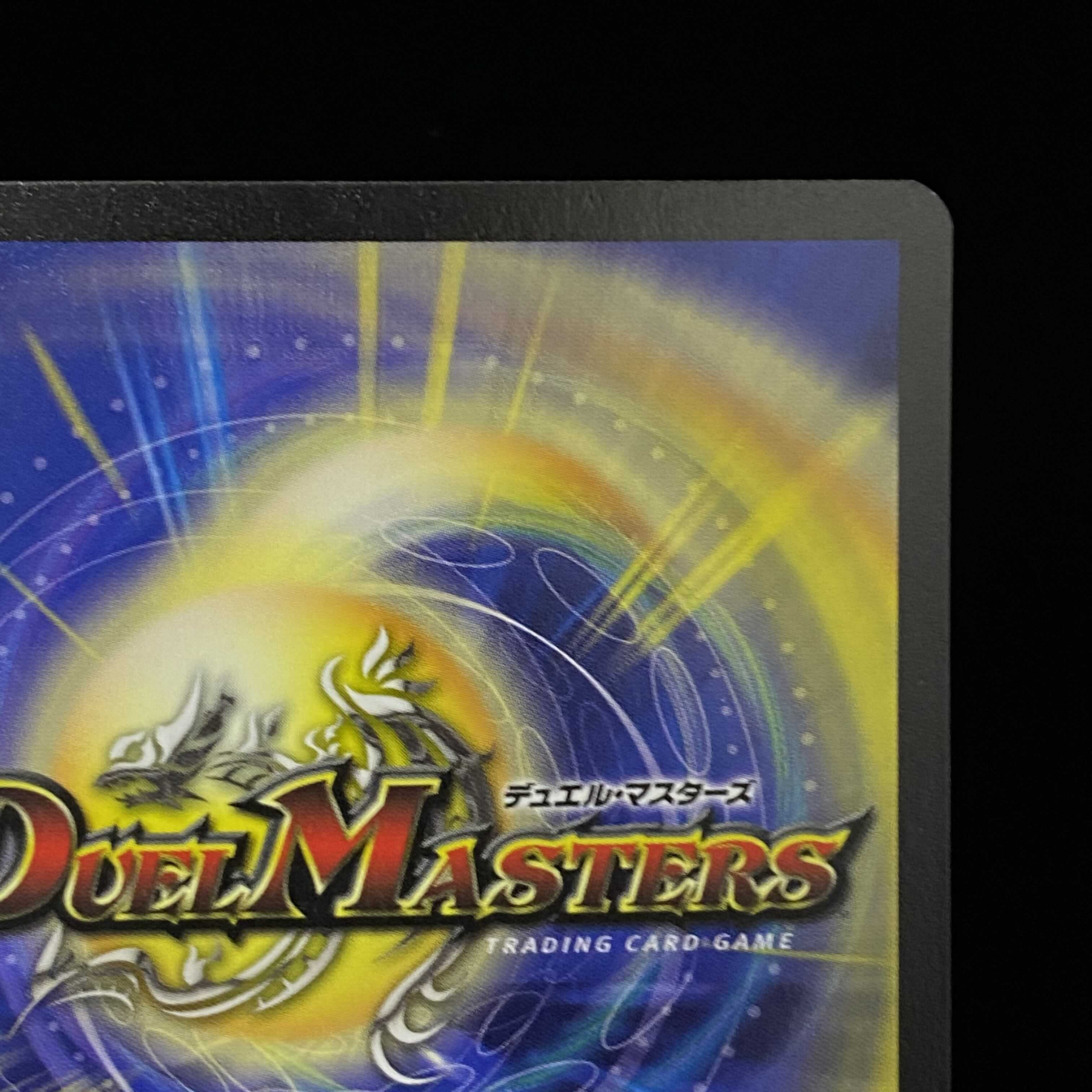 (NN-/NM)English version Super Necrodragon Abzo Dolba SR