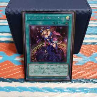 マジシャンズ・サルベーション シークレットレア