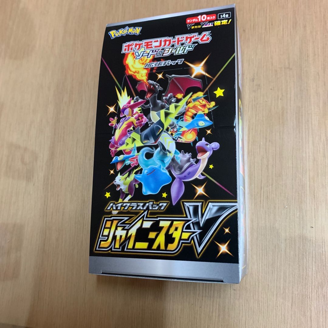 サブスク様専用シャイニースターV1BOX