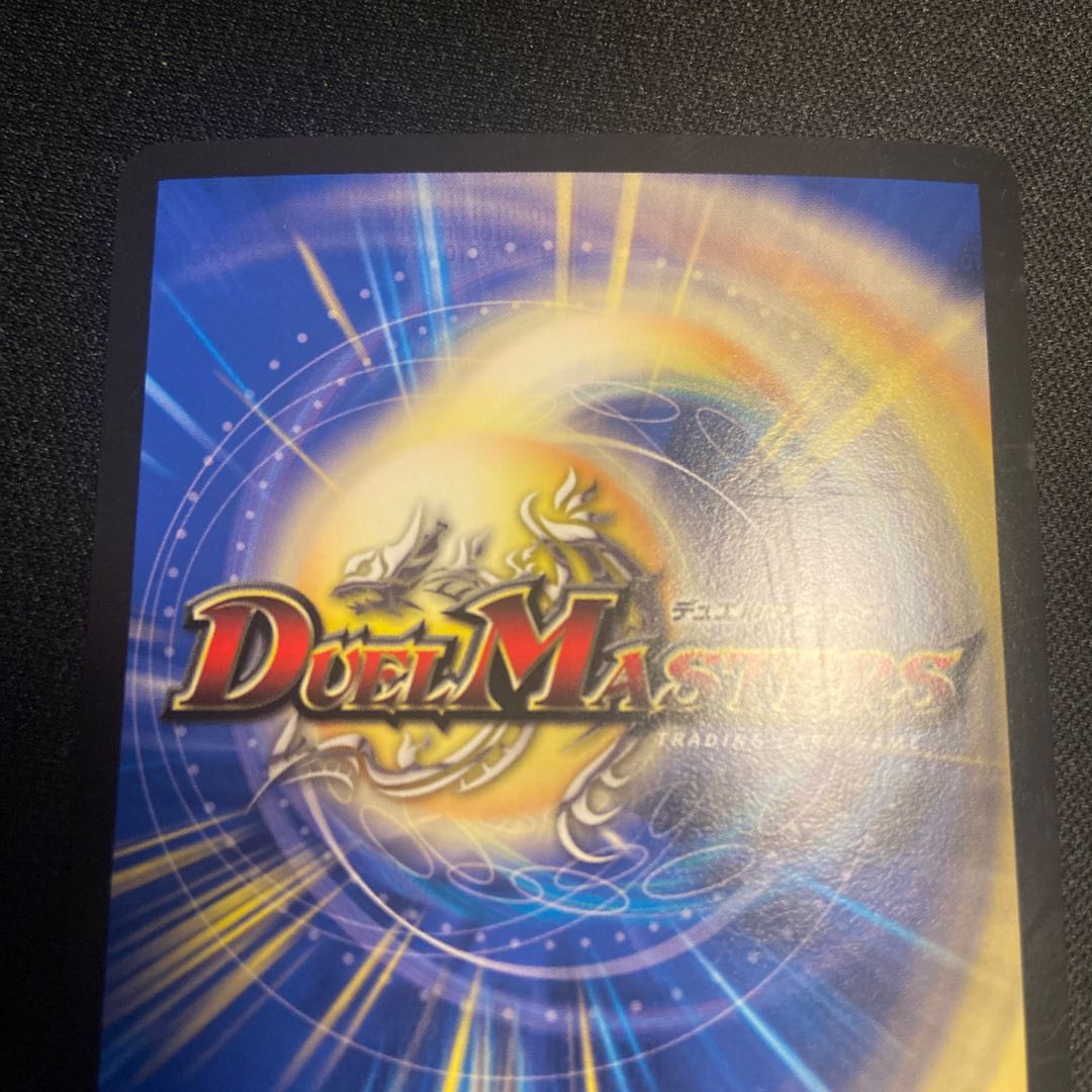 海姫龍 ライベルモット・ビターズ SR 2枚セット