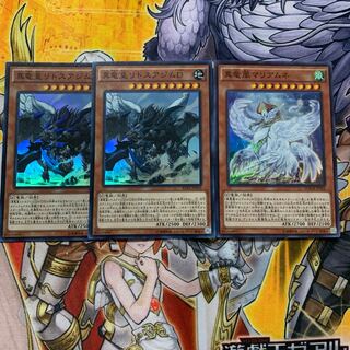 真竜皇リトスアジムDとマリアムネ