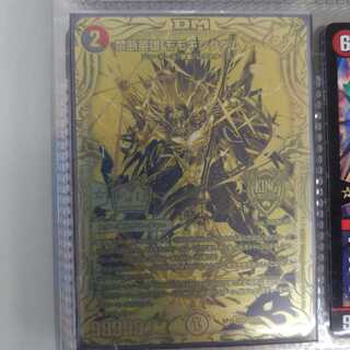 禁断英雄 モモキングダムX(20thSPゴールドレア仕様)