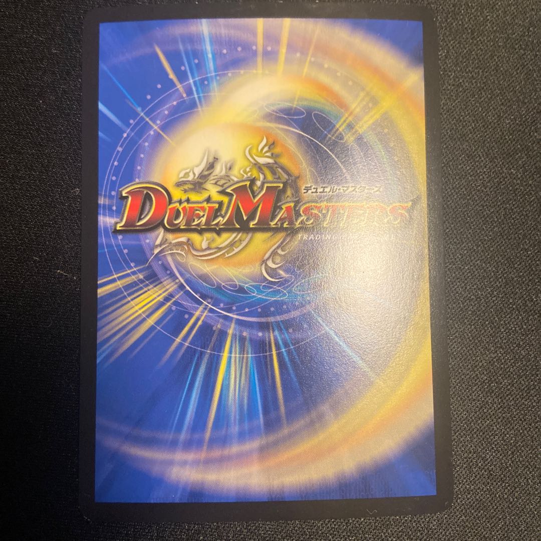 アカシック・ファイナル VR 4枚